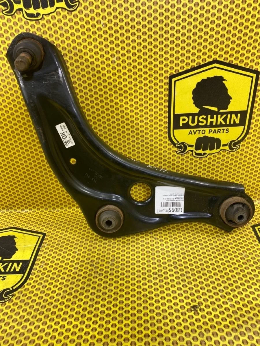 Рычаг нижний Nissan Qashqai 2014 545004EA0B J11 MR20DD, передний правый