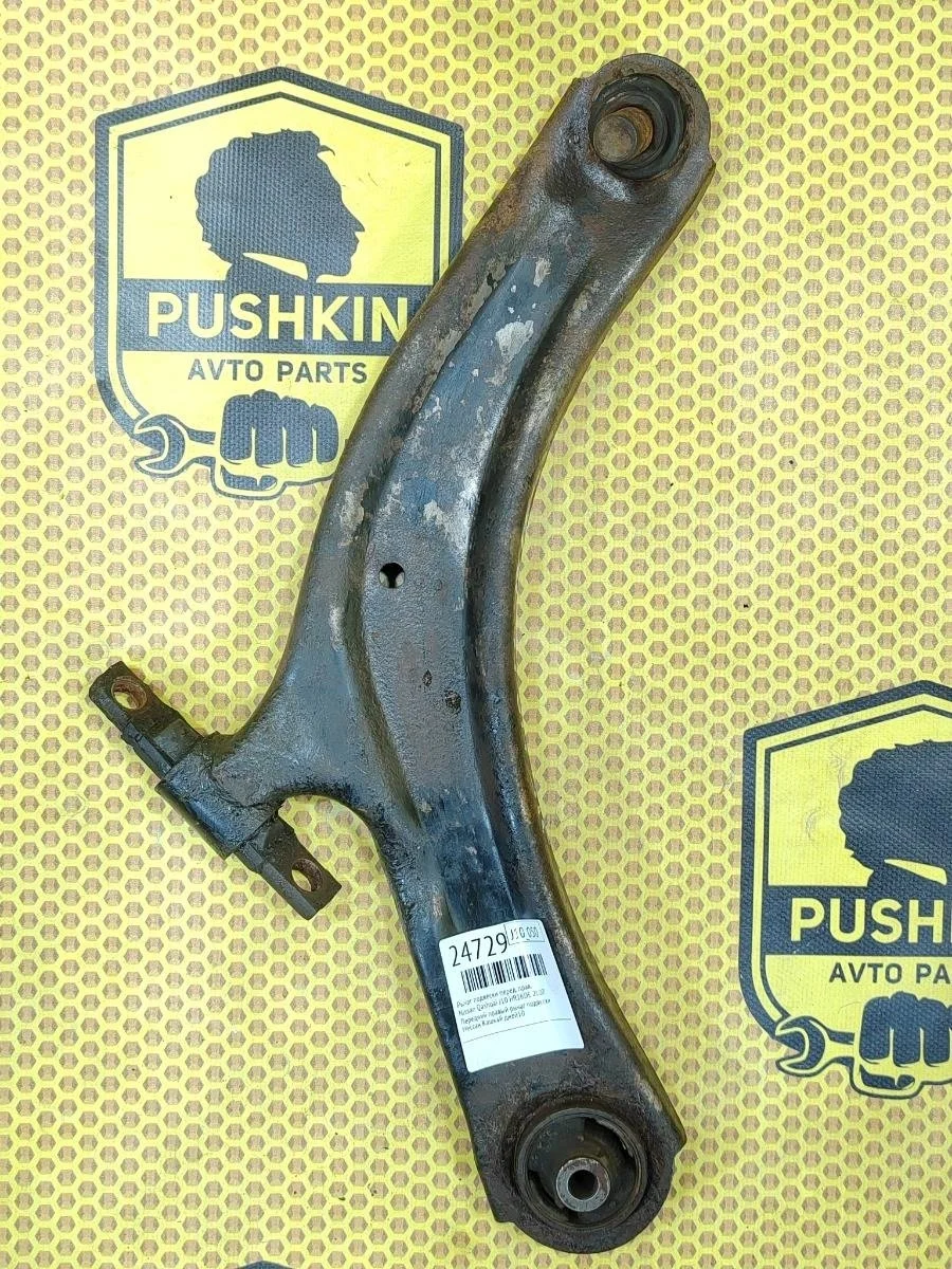 Рычаг нижний Nissan Qashqai 2008 54500JD000 J10E HR16DE, передний правый