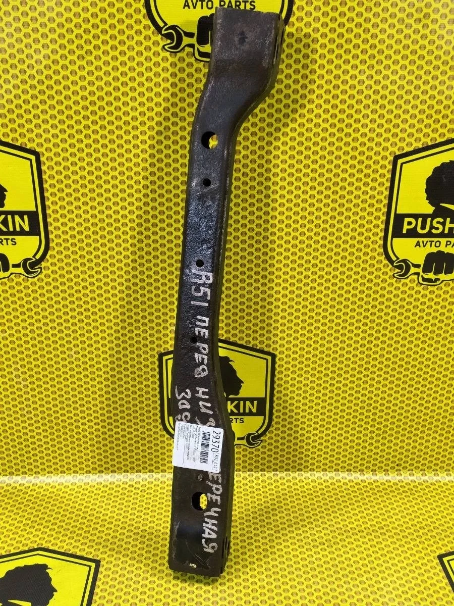 Балка поперечная Nissan Pathfinder 2007 50130EA400 R51 YD25DDT, передняя