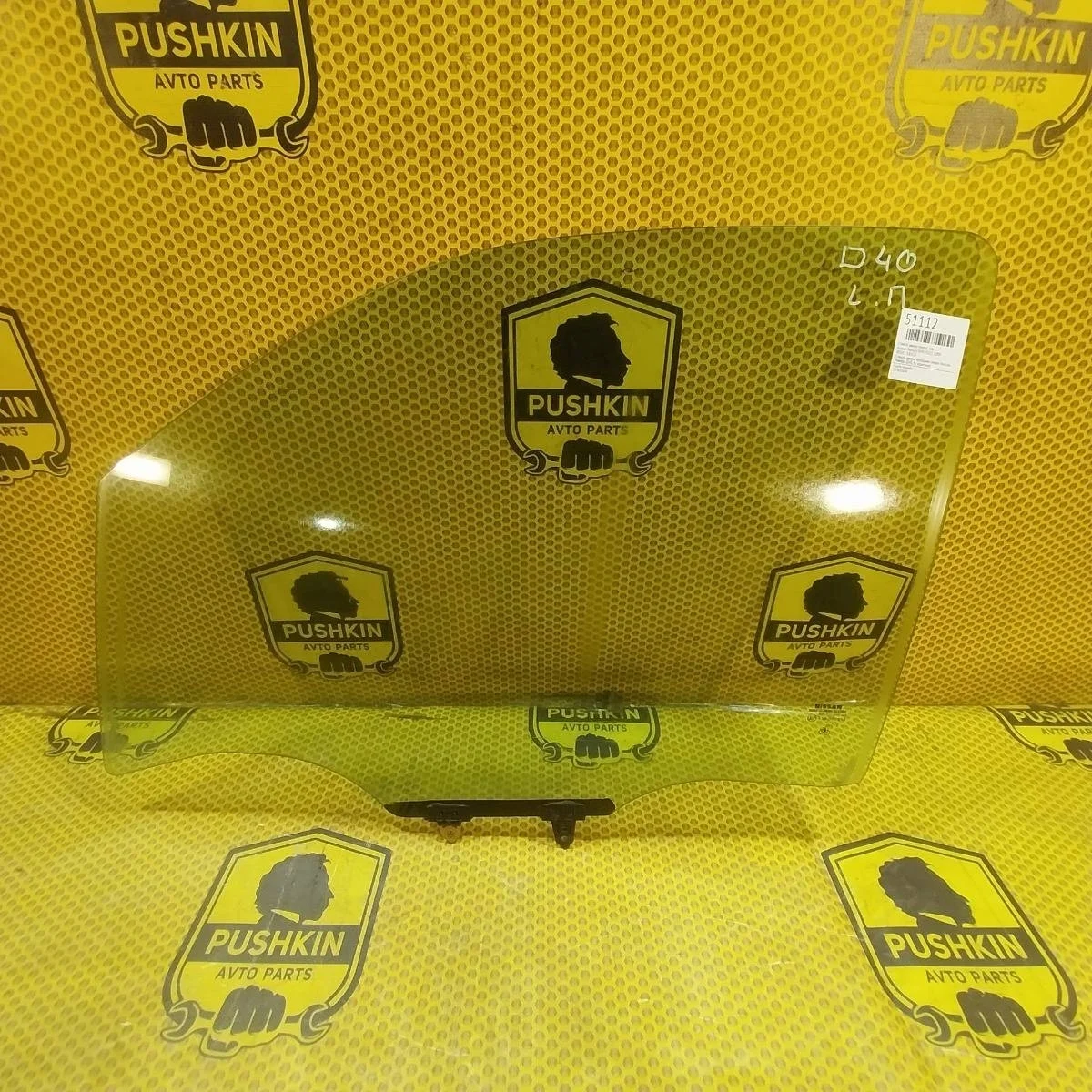 Стекло двери Nissan Navara 2007 80301EB310 D40 YD25, переднее левое