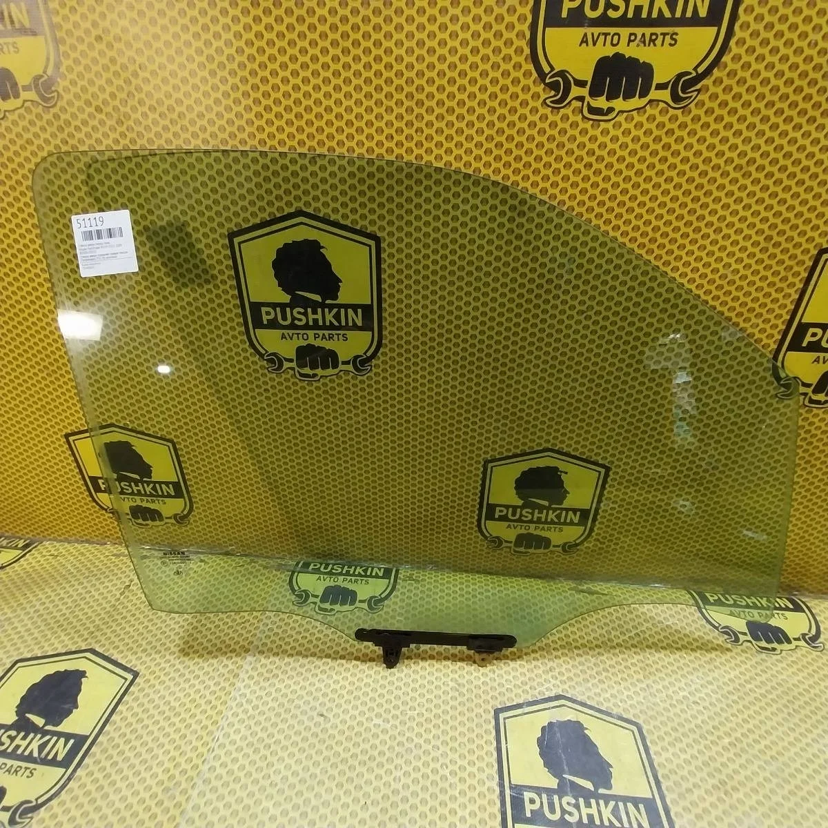 Стекло двери Nissan Pathfinder 2009 80300EB310 R51M YD25, переднее правое