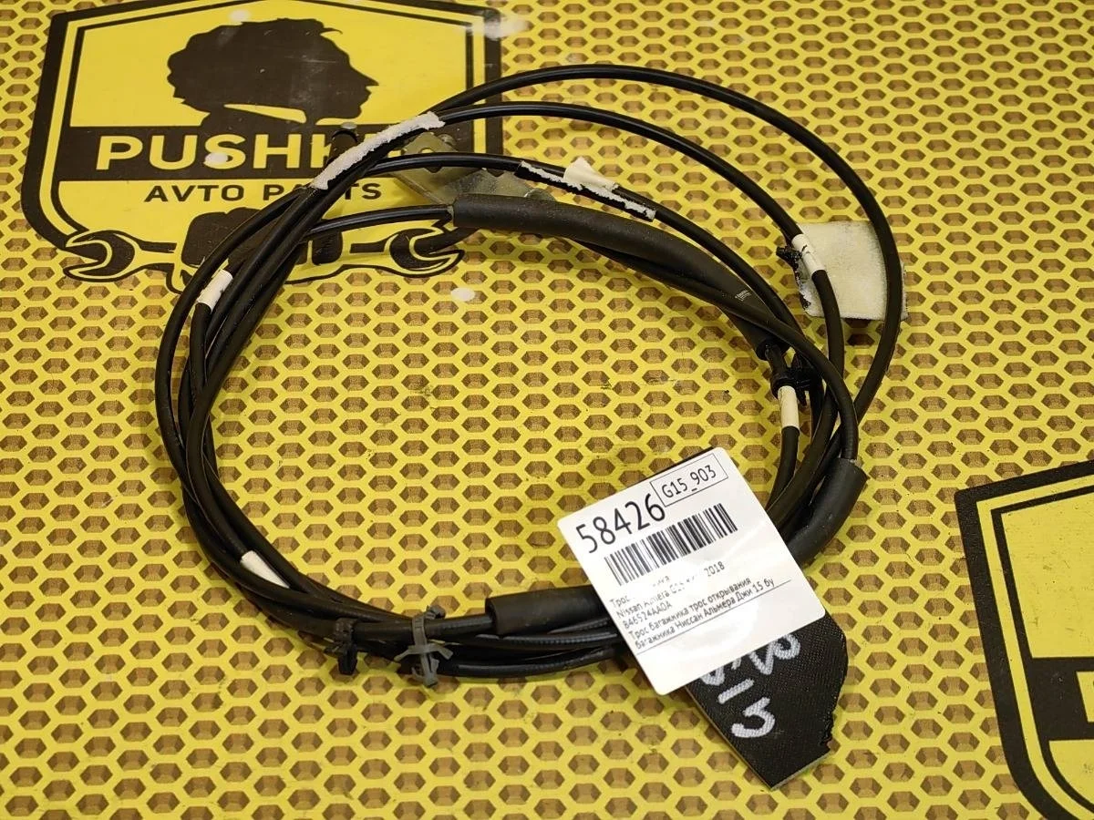 Трос открывания багажника Nissan Almera 2018 846524AA0A G15 K4M