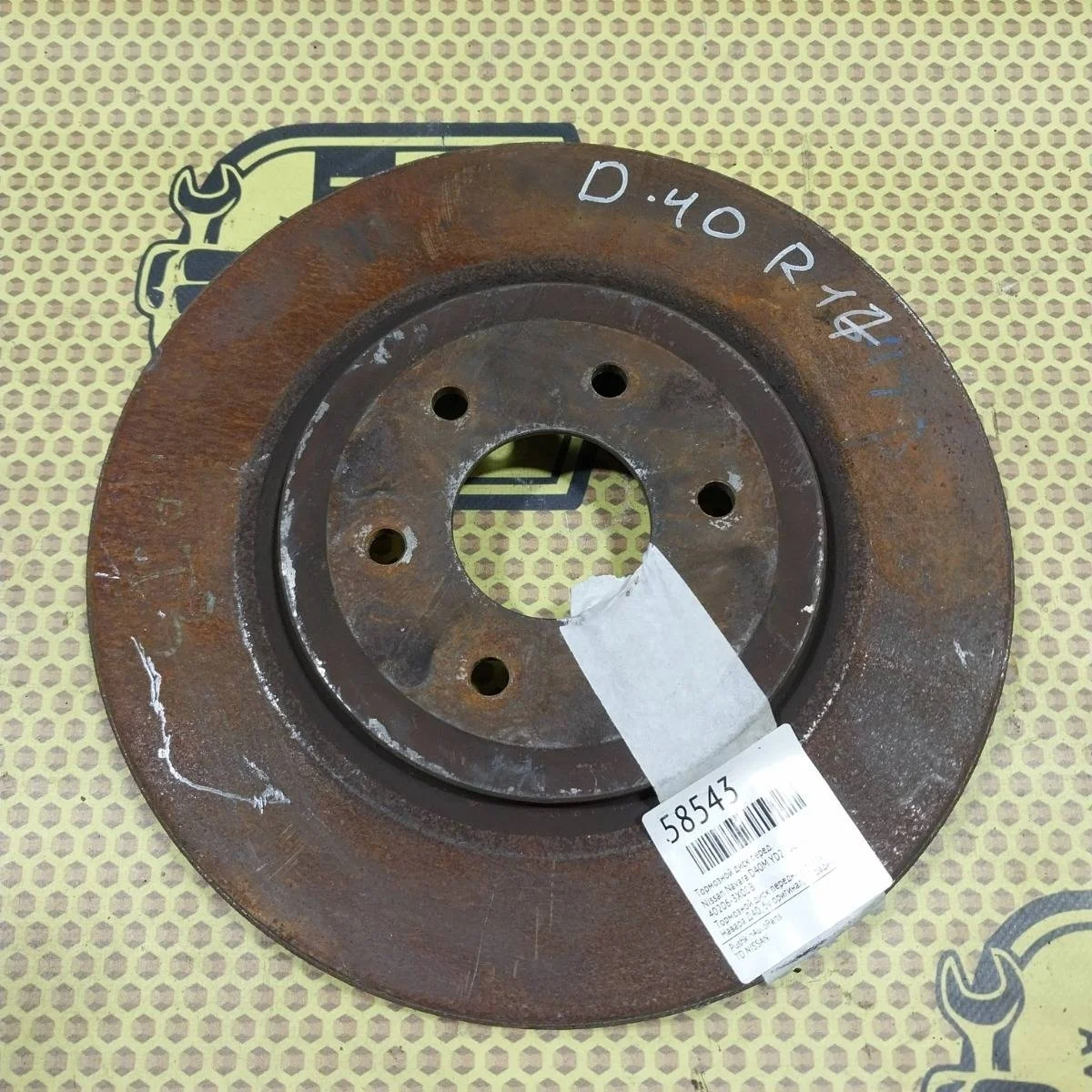 Диск тормозной Nissan Navara 2008 402063X00B D40M YD25DDT, передний