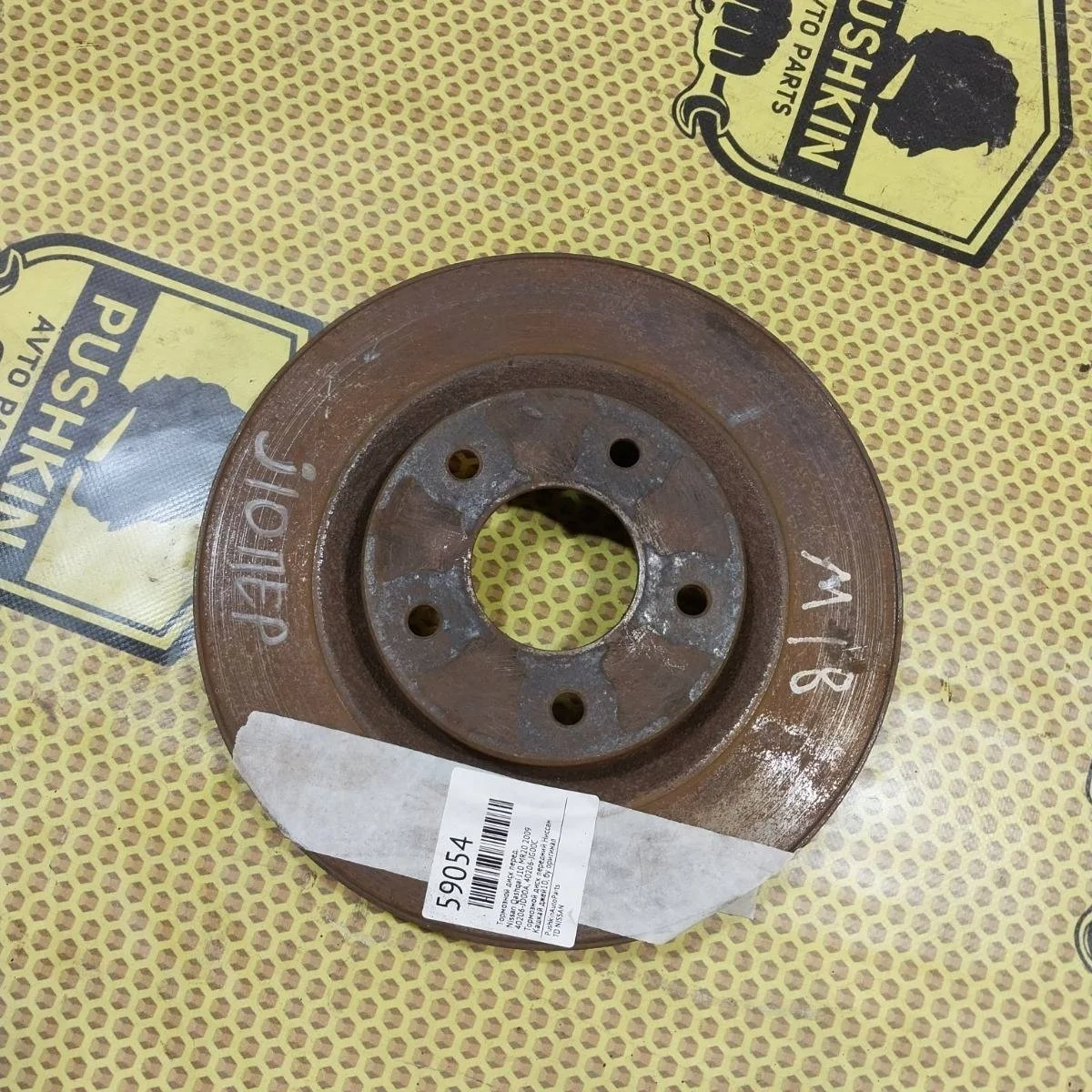 Диск тормозной Nissan Qashqai 2009 40206JD00A J10 MR20, передний