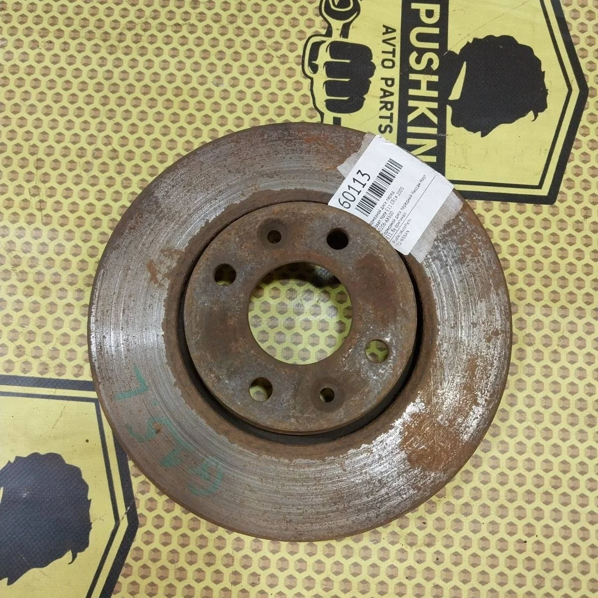 Диск тормозной Nissan Note 2005 40206AX600 E11 CR14, передний