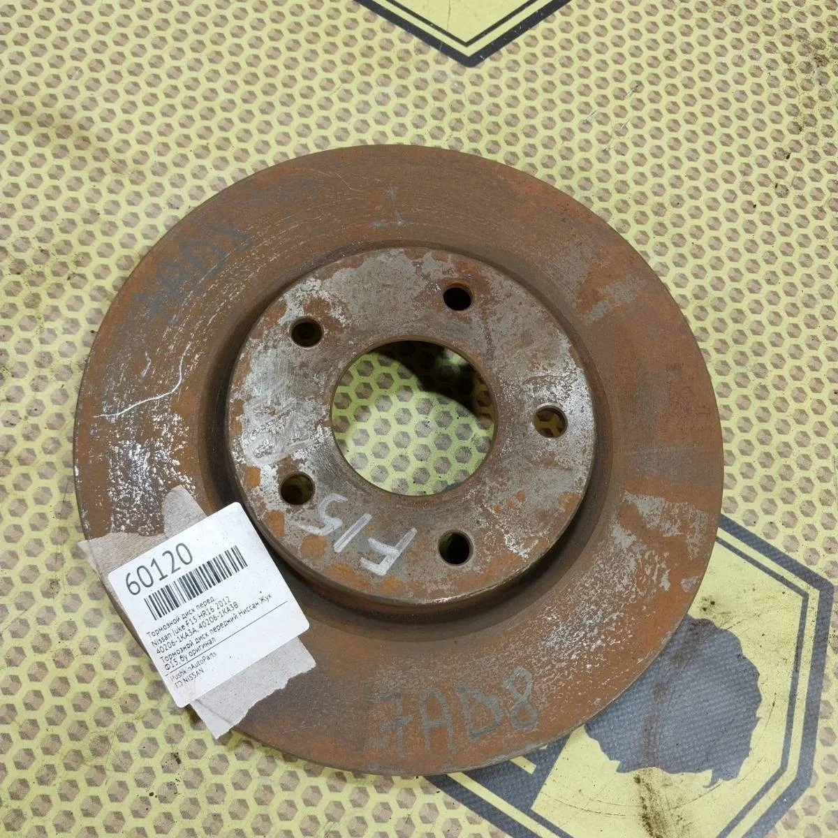 Диск тормозной Nissan Juke 2012 402061KA3A F15 HR16, передний