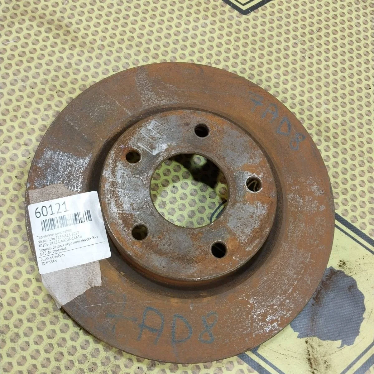 Диск тормозной Nissan Juke 2012 402061KA3A F15 HR16, передний