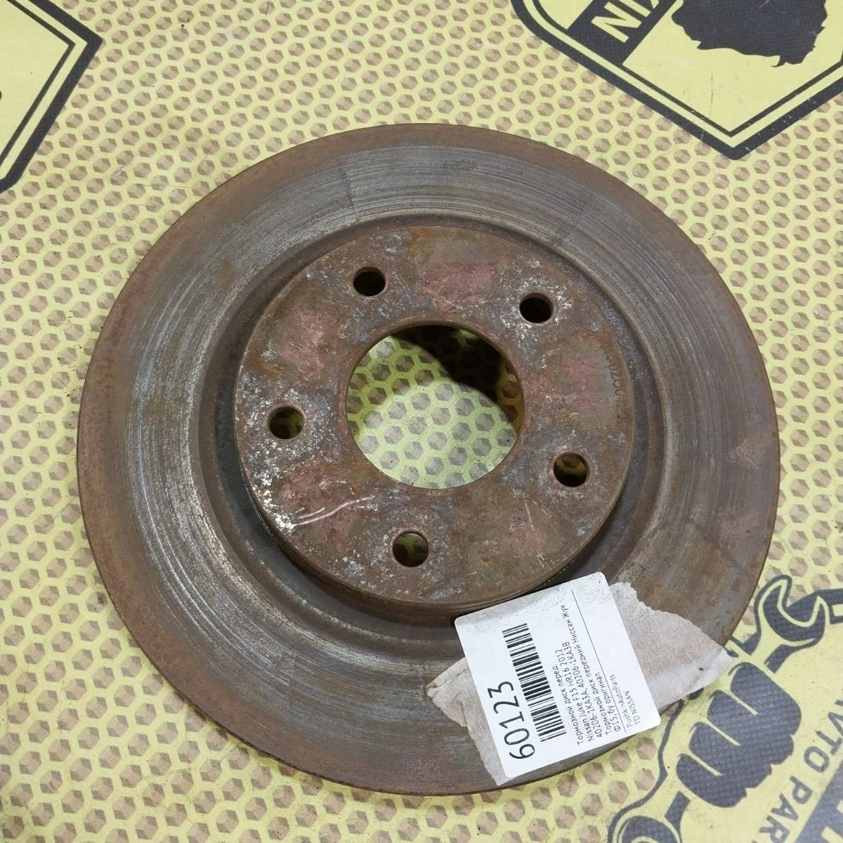 Диск тормозной Nissan Juke 2012 402061KA3A F15 HR16, передний