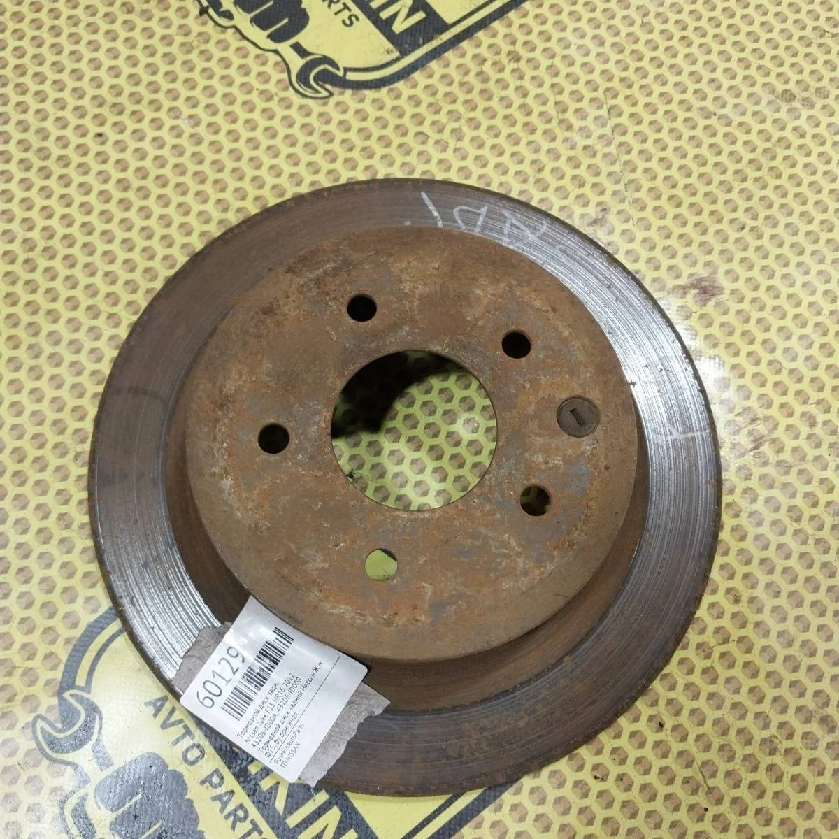 Диск тормозной Nissan Juke 2012 43206JD00A F15 HR16, задний