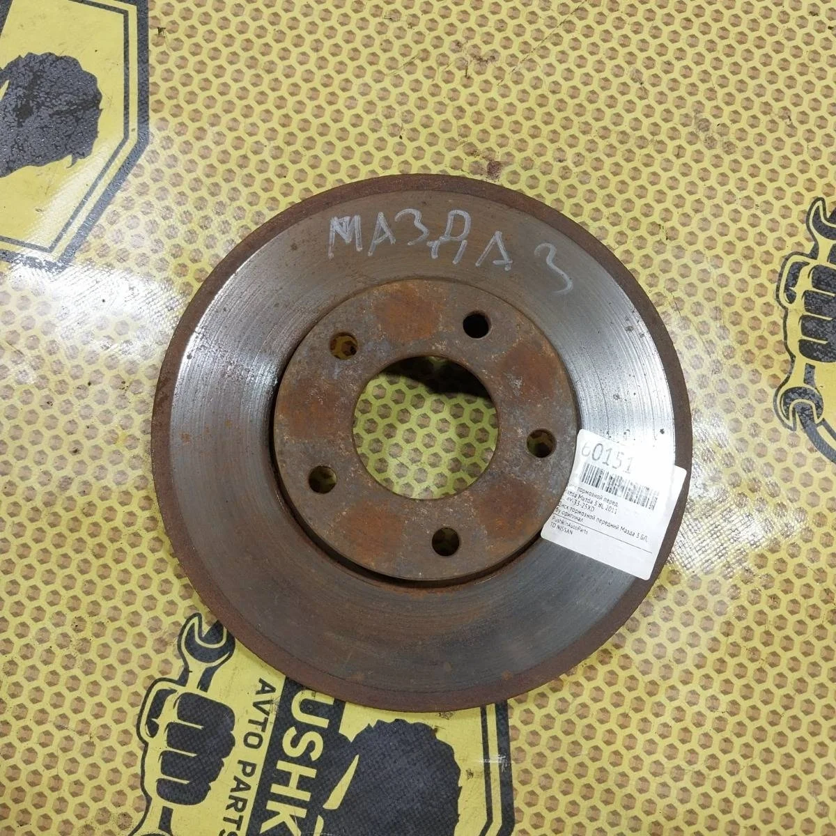 Диск тормозной Mazda Mazda 3 2011 C24Y3325XD BL, передний