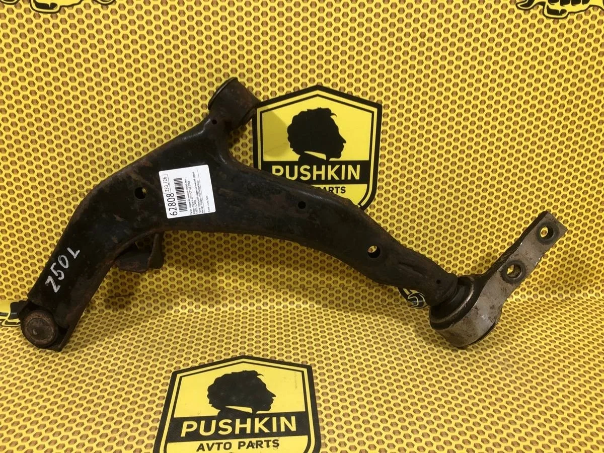Рычаг нижний Nissan Murano 2006 54501CC40B Z50 VQ35DE, передний левый