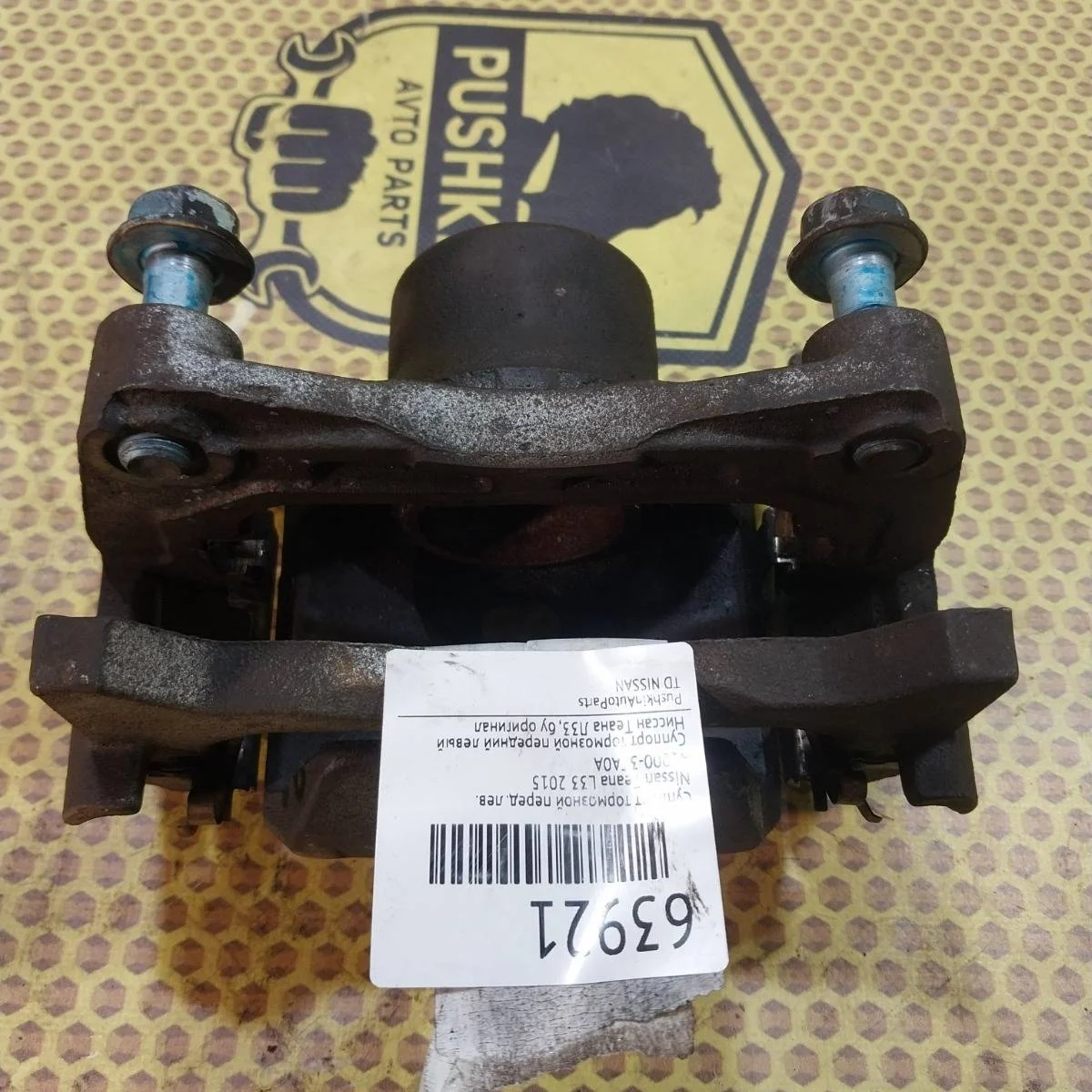 Суппорт Nissan Teana 2015 410113TA0A L33, передний левый