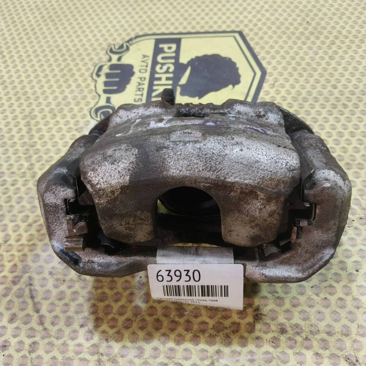 Суппорт Nissan Teana 2011 41001JN00A J32, передний правый