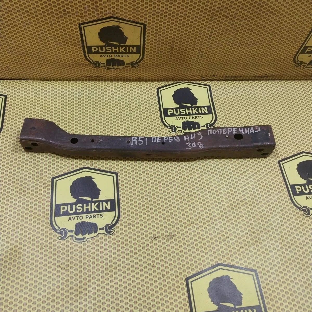 Балка поперечная Nissan Pathfinder 2008 50130EA400 R51M, передняя