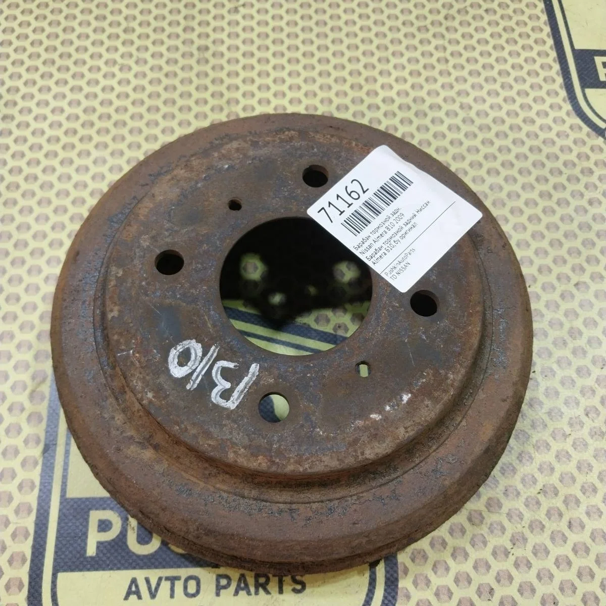 Барабан тормозной Nissan Almera Classic 2009 4320095F0C B10, задний