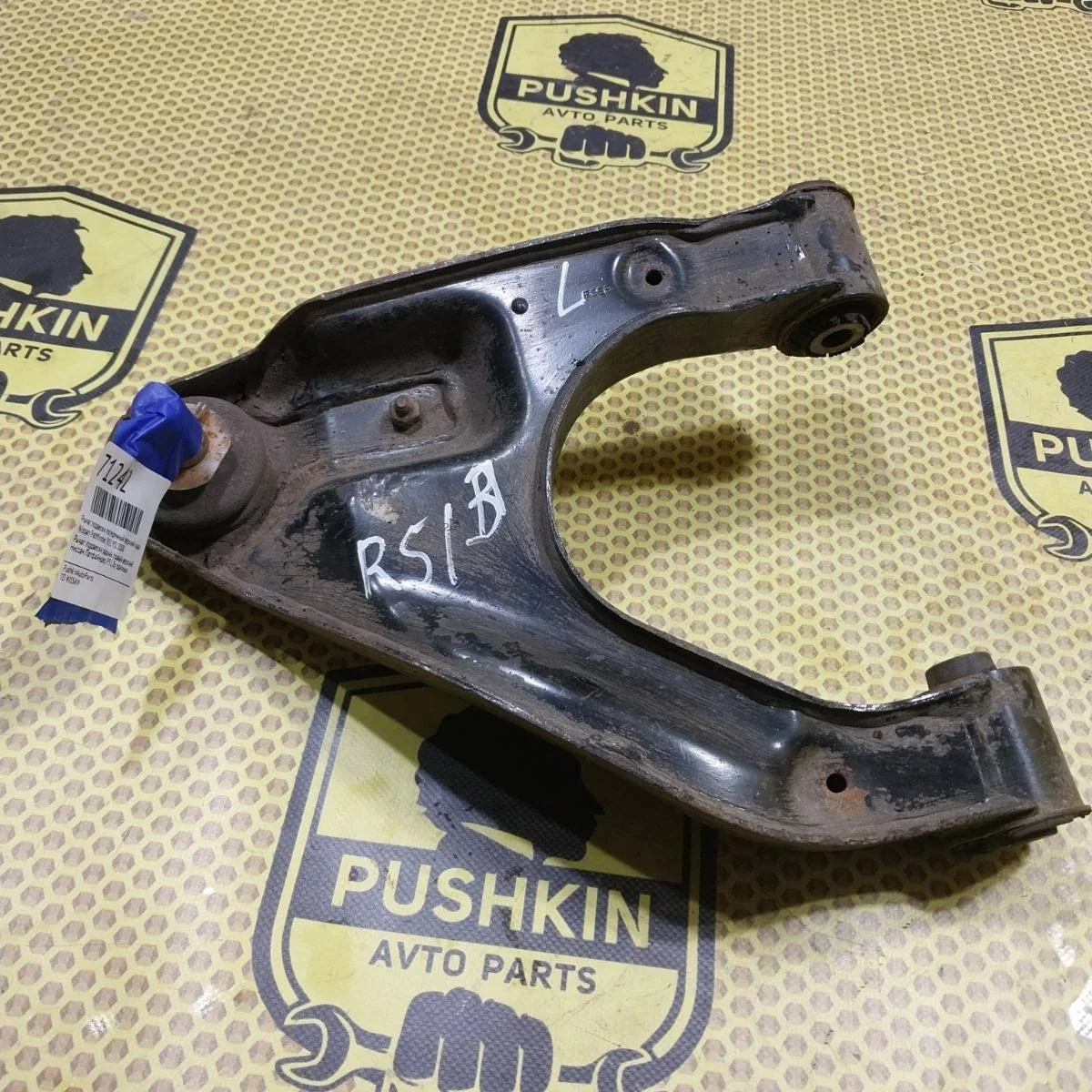 Рычаг поперечный верхний Nissan Pathfinder 2008 55501EB31A R51 YD, задний правый