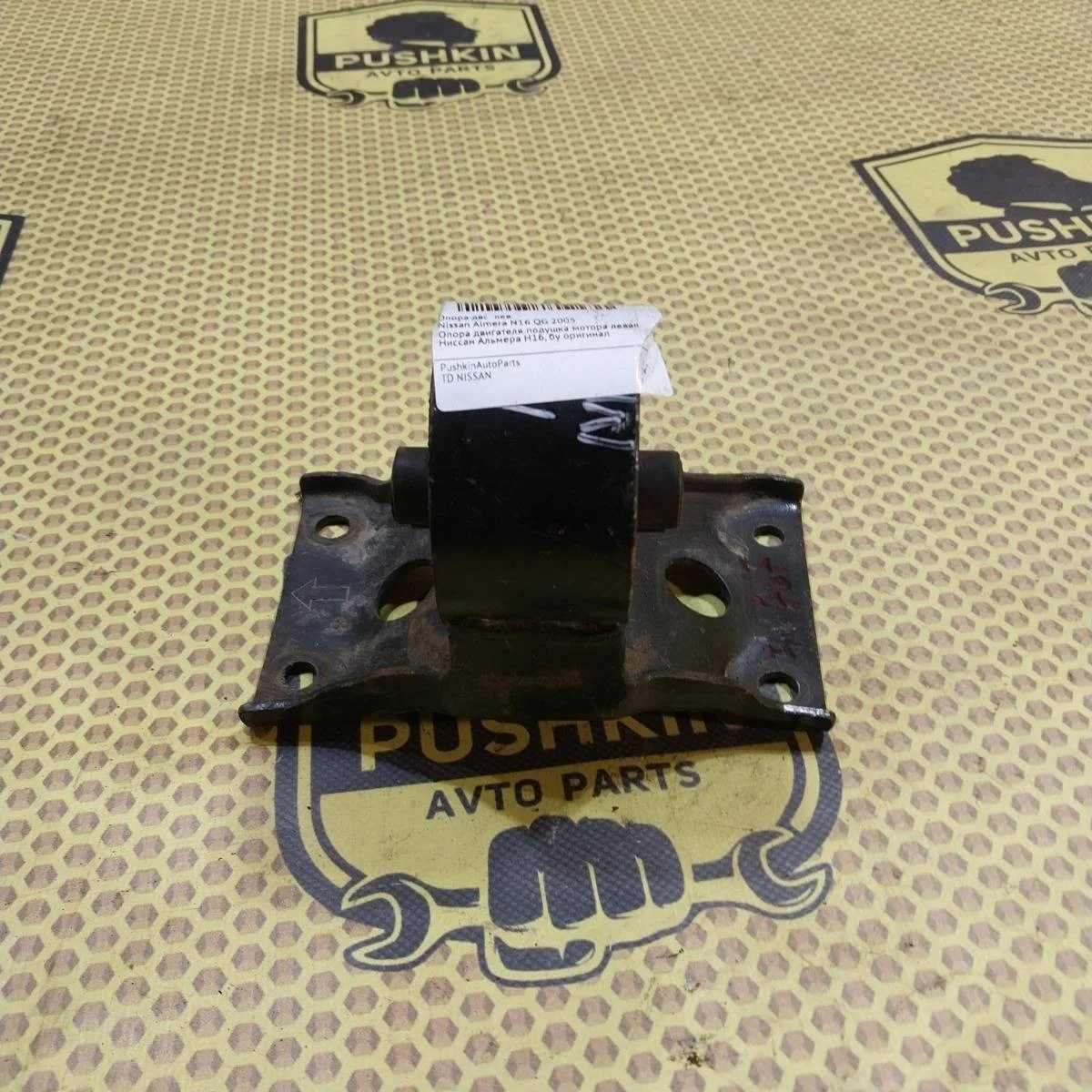 Опора ДВС Nissan Almera 2005 112204M412 N16 QG, левая