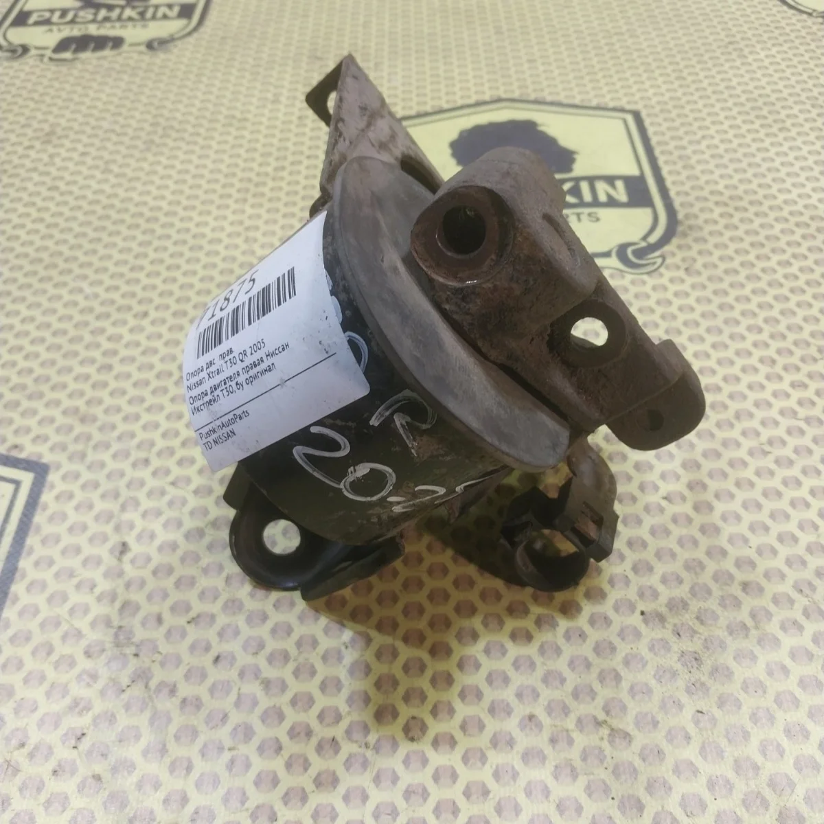 Опора ДВС Nissan Xtrail 2005 112108H305 T30 QR, правая