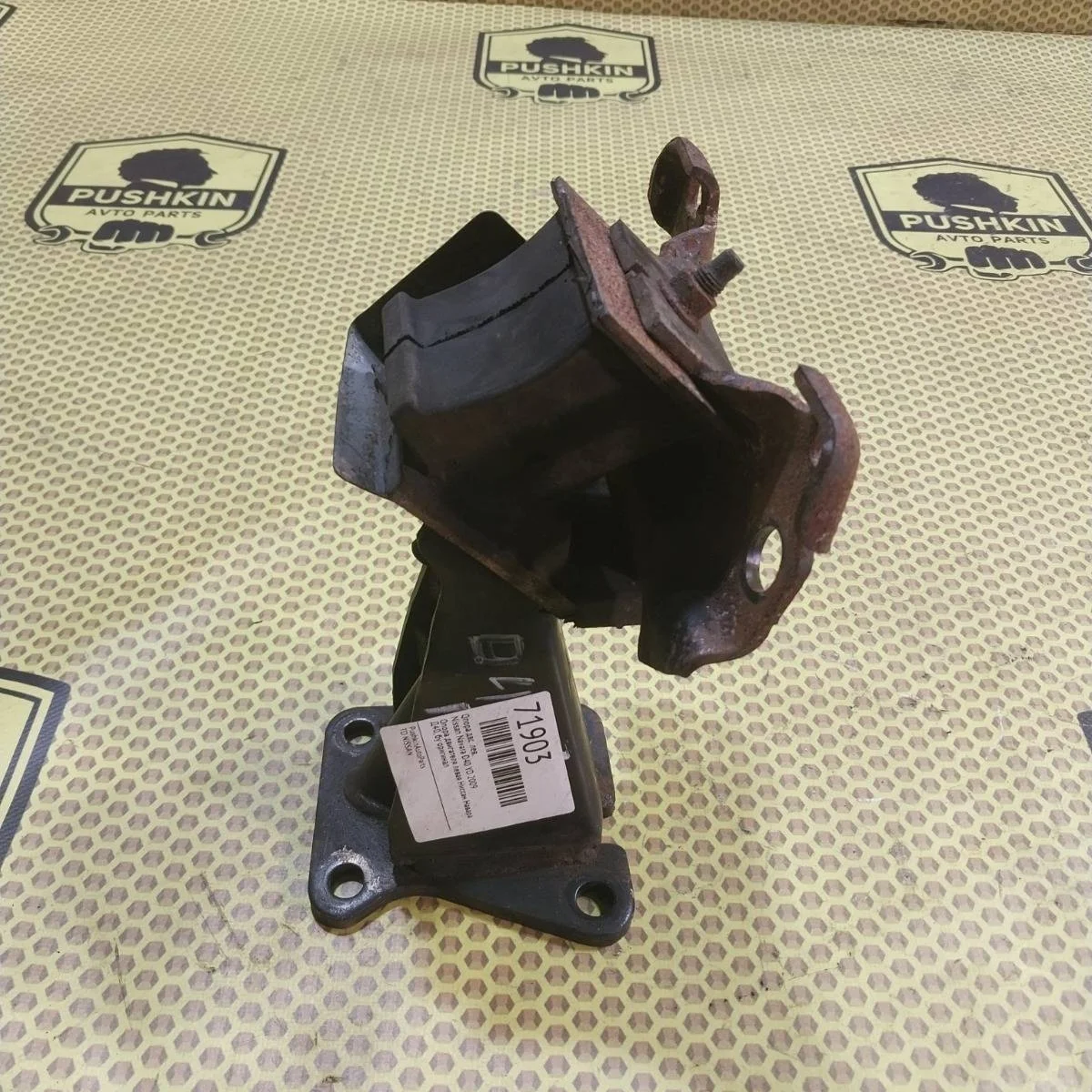 Опора ДВС Nissan Navara 2009 11220EB300 D40 YD, левая