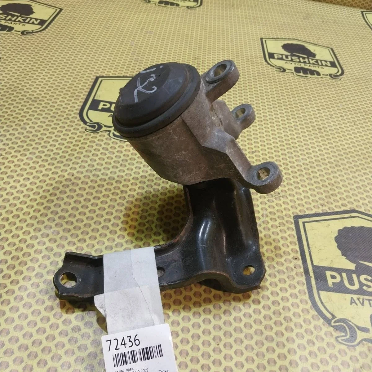 Опора ДВС Nissan Teana 2009 11210JP00B J32 VQ, правая