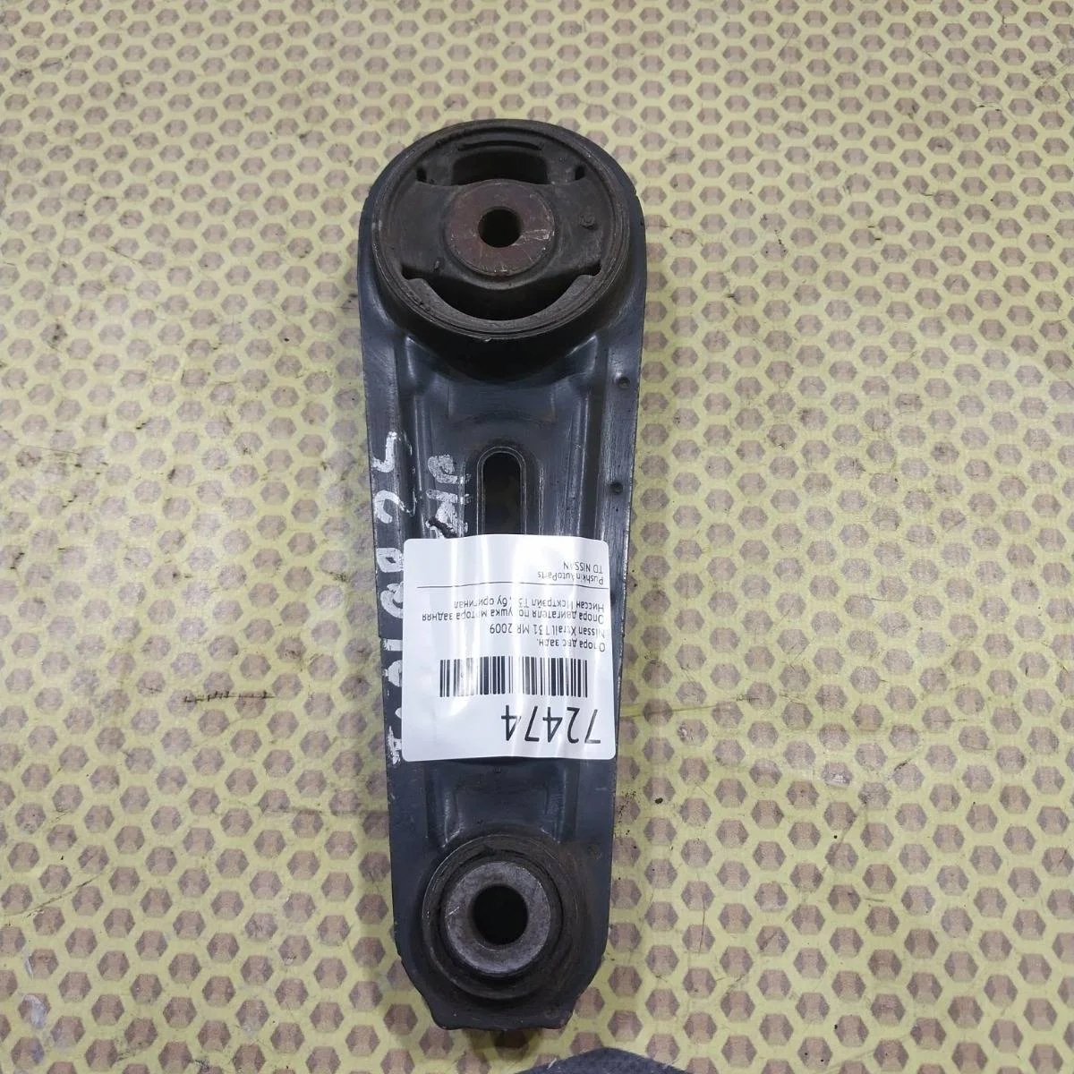 Опора ДВС Nissan Xtrail 2009 11360JD00A T31 MR, задняя