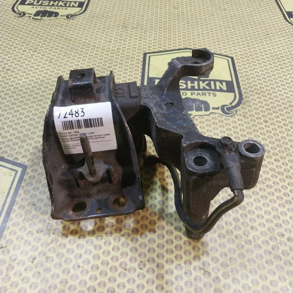 Опора ДВС Nissan Qashqai 2009 11210BR20B J10 MR, правая