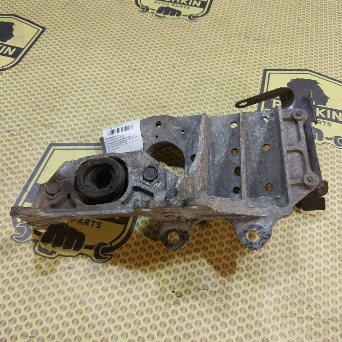 Площадка аккумулятора Nissan Qashqai 2009 11254JD000 J10, левая