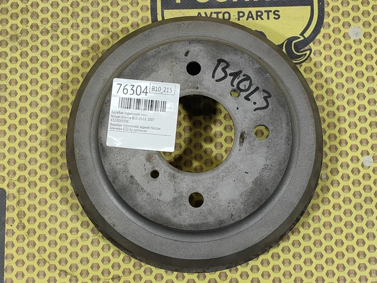 Барабан тормозной Nissan Almera Classic 2007 4320095F0C B10 QG16, задний