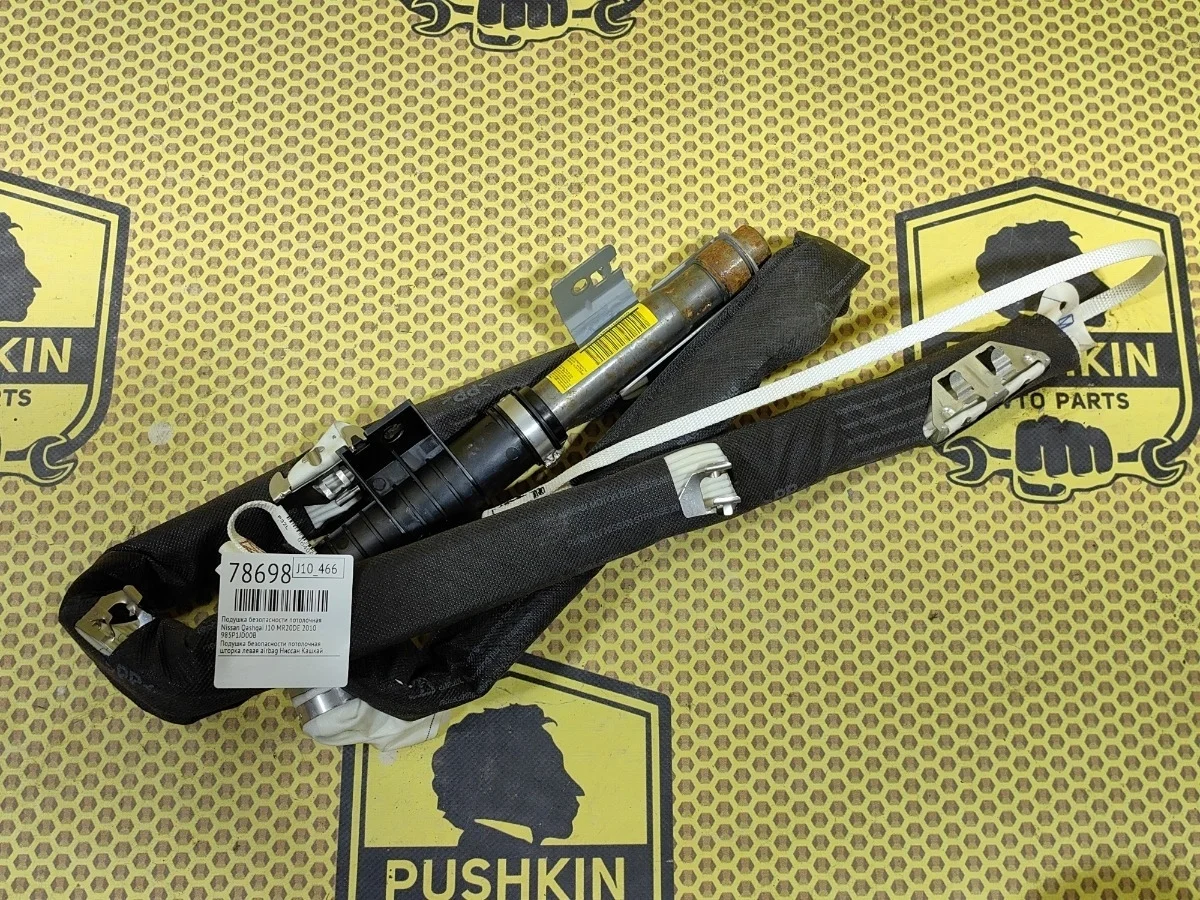 Подушка безопасности потолочная Nissan Qashqai 2010 985P1JD00B J10 MR20DE
