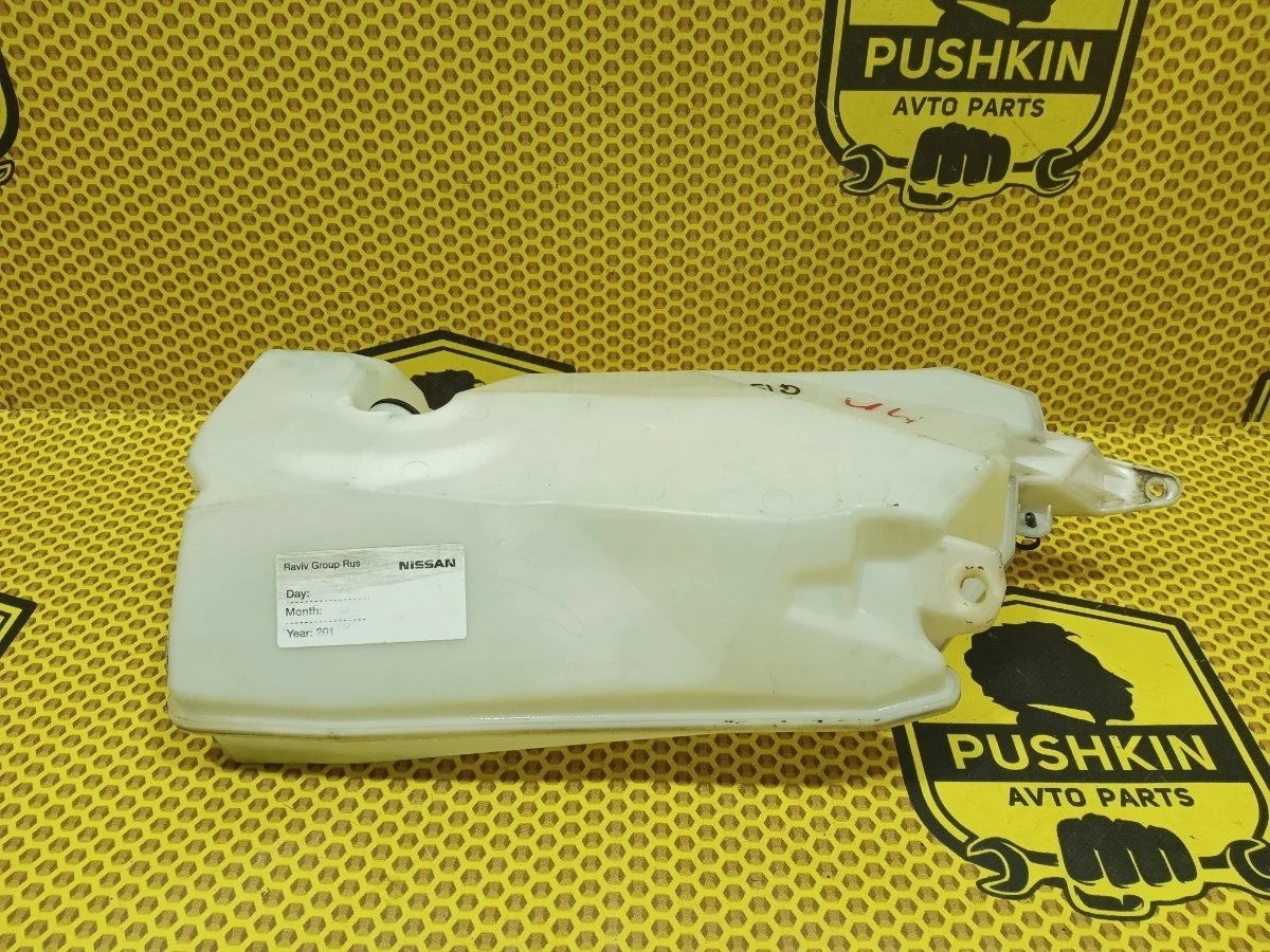 Бачок омывателя Nissan Almera 2014 289124AA0A G15 K4M