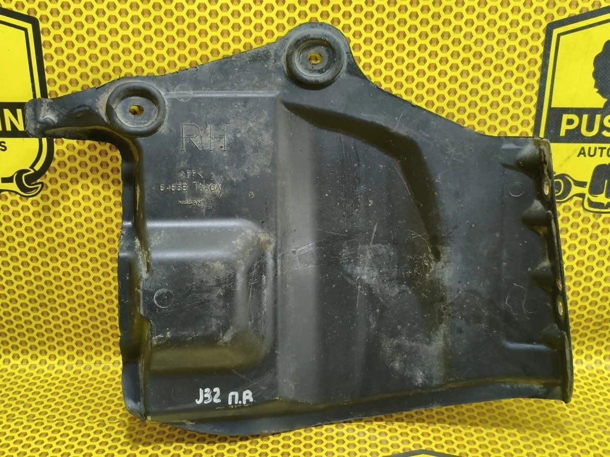 Пыльник двигателя Nissan Teana 2011 648381AA0A J32 VQ35DE, правый