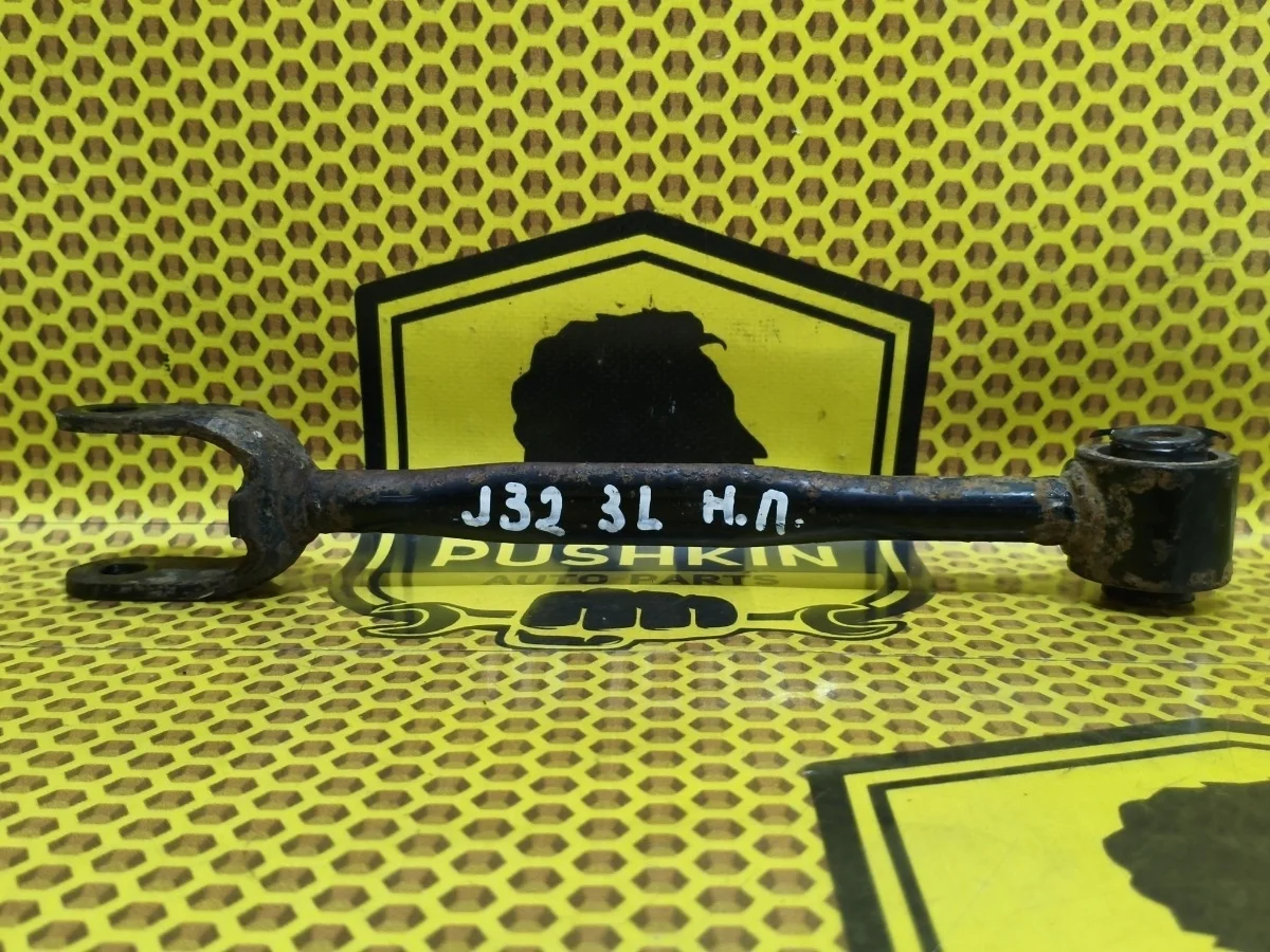 Рычаг поперечный Nissan Teana 2011 551A0JN00A J32 VQ35DE, задний левый