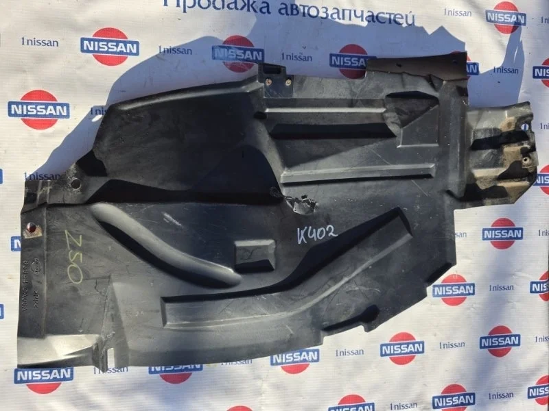 Защита двигателя Nissan Murano 2008 64839CA000 Z50 VQ35DE, передняя левая