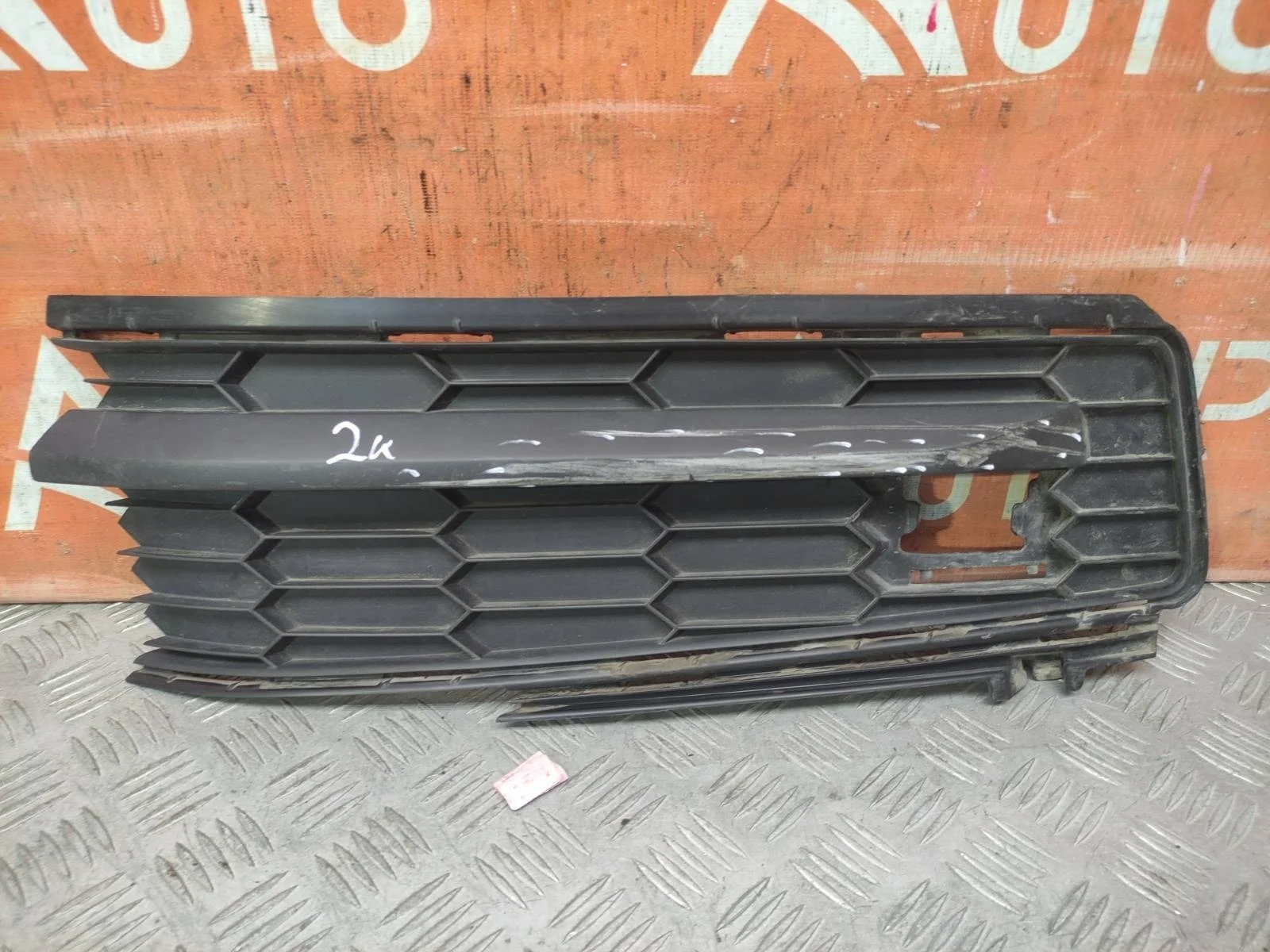 Решетка бампера SKODA KODIAQ 2016-2022