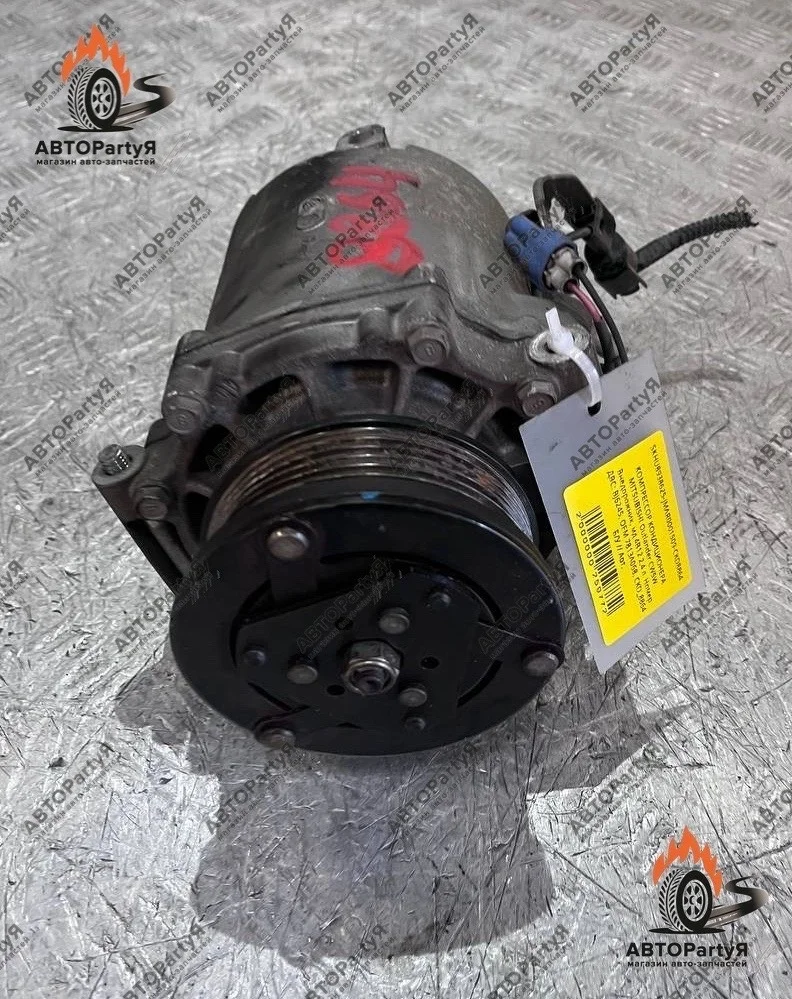 КОМПРЕССОР КОНДИЦИОНЕРА Mitsubishi (Митсубиси) Outlander CW5W 4B12 2,4 л.