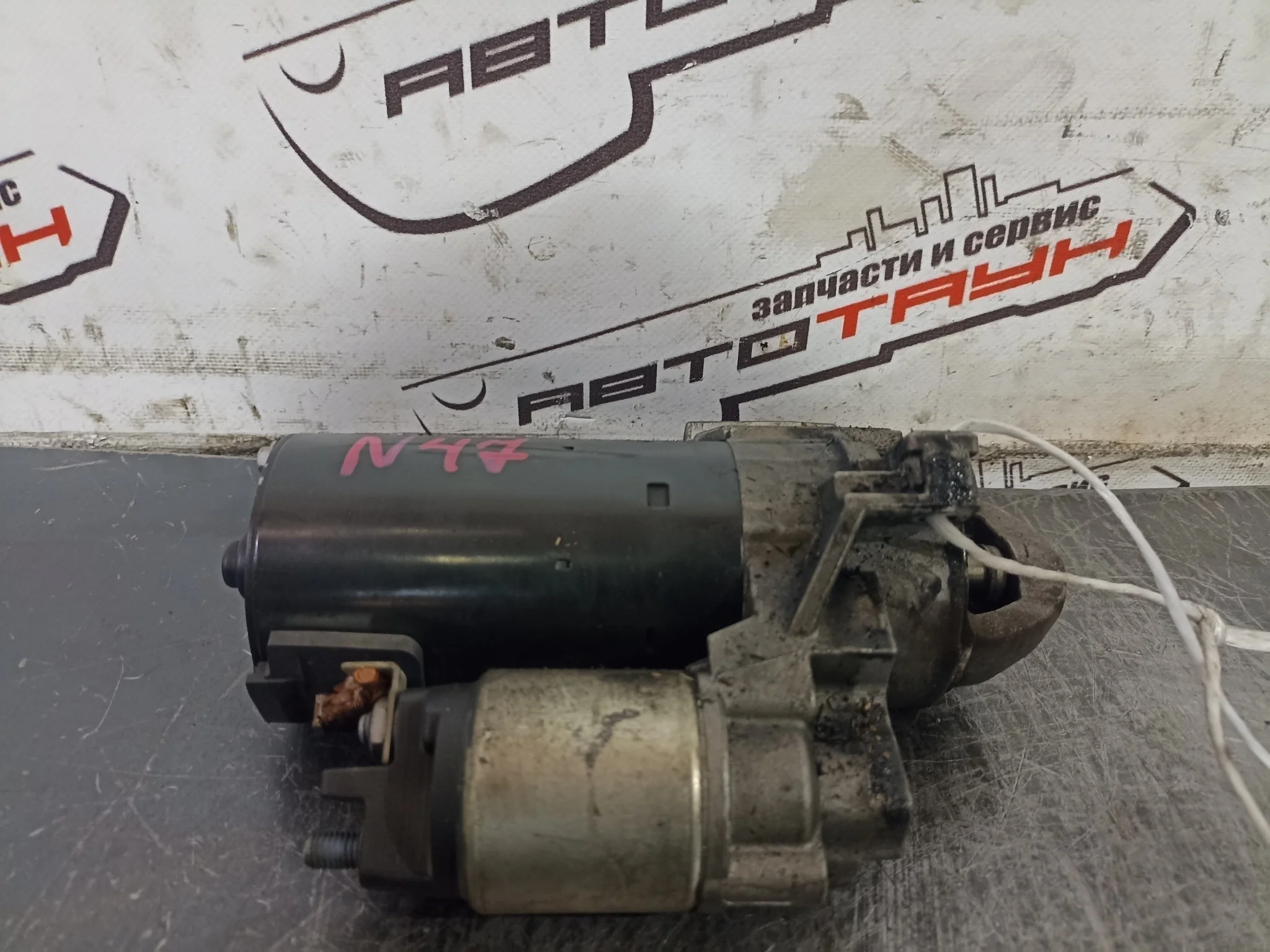 СТАРТЕР BMW N47D20A N47D20C N47D20D N57D30A N57D30B ... 4-SERIES 5-SERIES 7-SERIES X1 X3 X5 X6 ... F22 F25 F30 F31 F32 F33 F34 12418581097