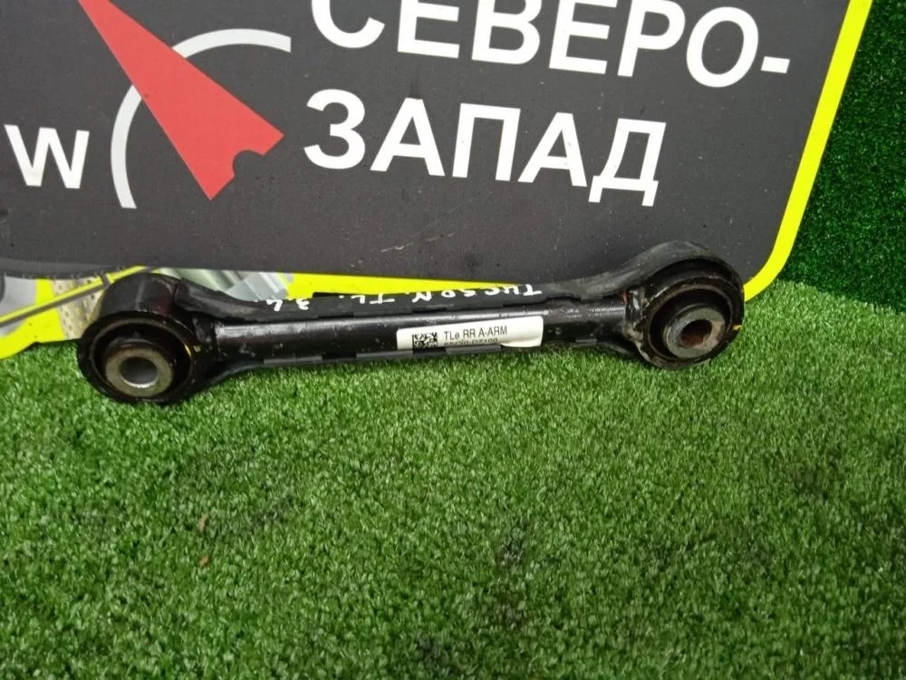 Рычаг Hyundai Tucson 2018 55250D7100 TL G4FJ, задний