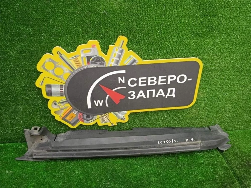 Накладка на крыло Toyota Land Cruiser Prado 2012 5380760110 150 1GRFE, правая