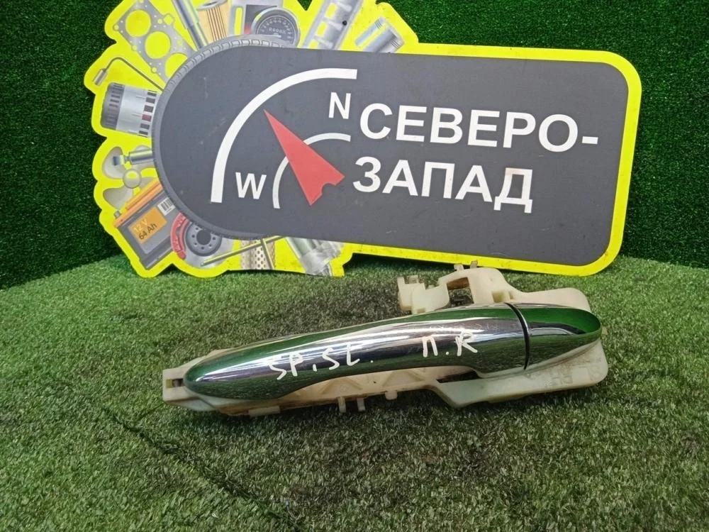 Ручка двери Kia Sportage 2011 826613W710 G4KD, передняя правая