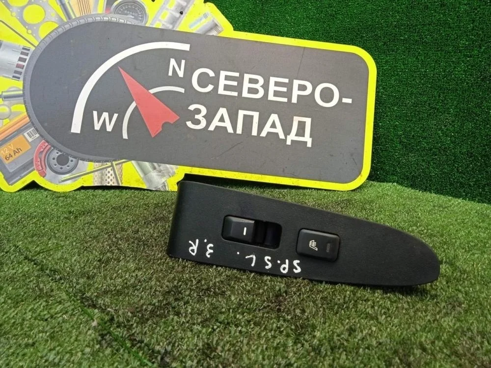 Кнопка стеклоподъемника Kia Sportage 2011 935803W910WK G4KD, задняя правая