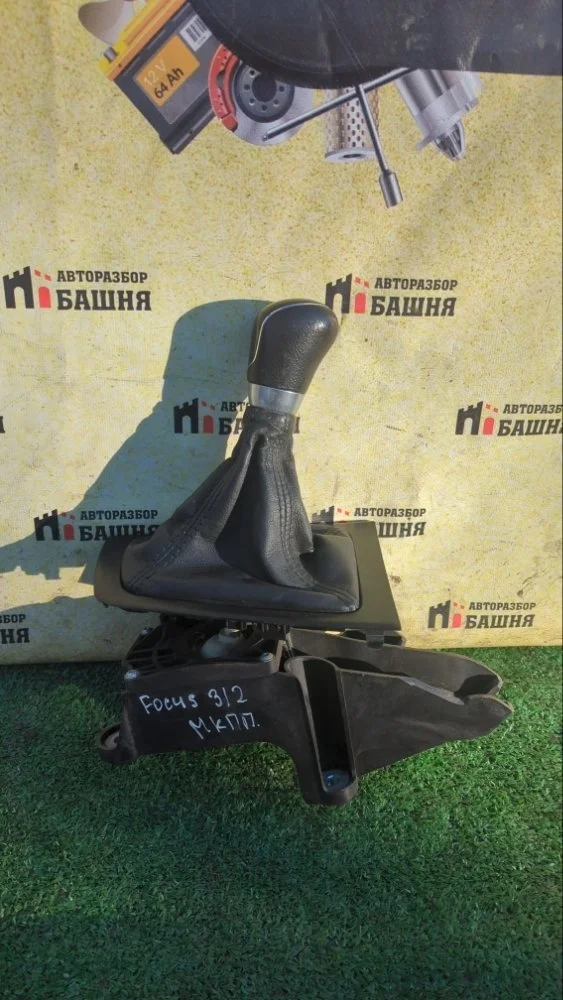 Кулиса МКПП Ford Focus 2012 1722149 3