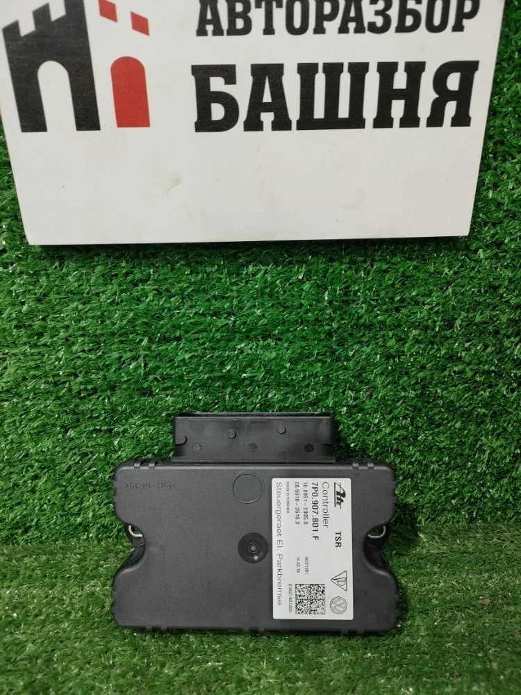 Блок электронный Volkswagen Touareg 2016 7P0907801F FL CMTA