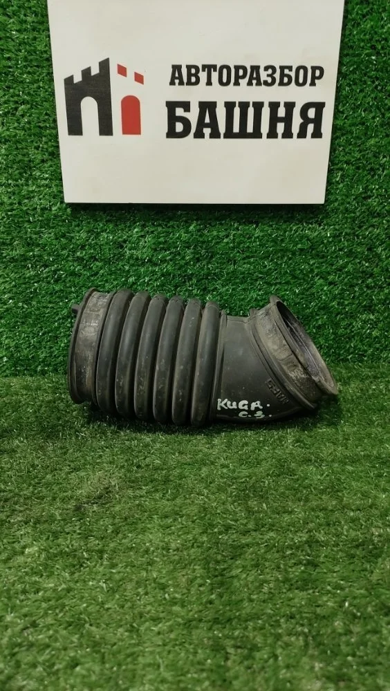 Гофра воздухозаборника Ford Kuga 2015 1825684 JQMB