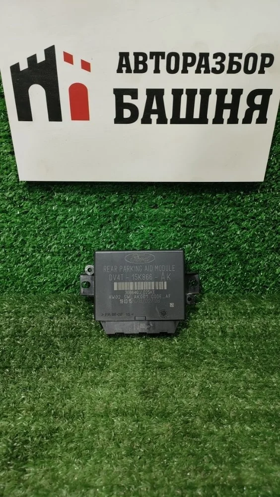 Блок управления парктрониками Ford Kuga 2015 1834575 JQMB