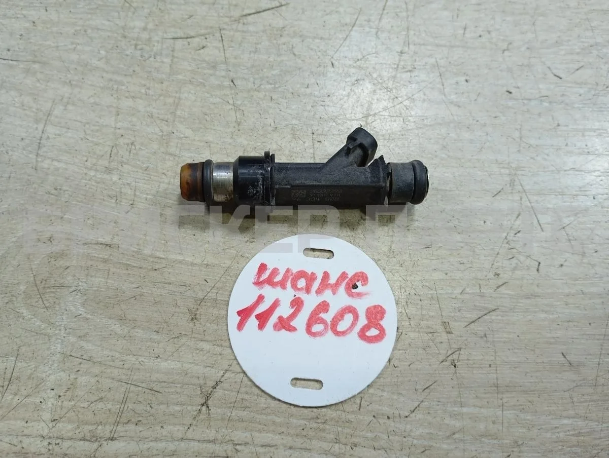 Форсунка топливная бензиновая ЗАЗ Шанс/Сенс T100, T150