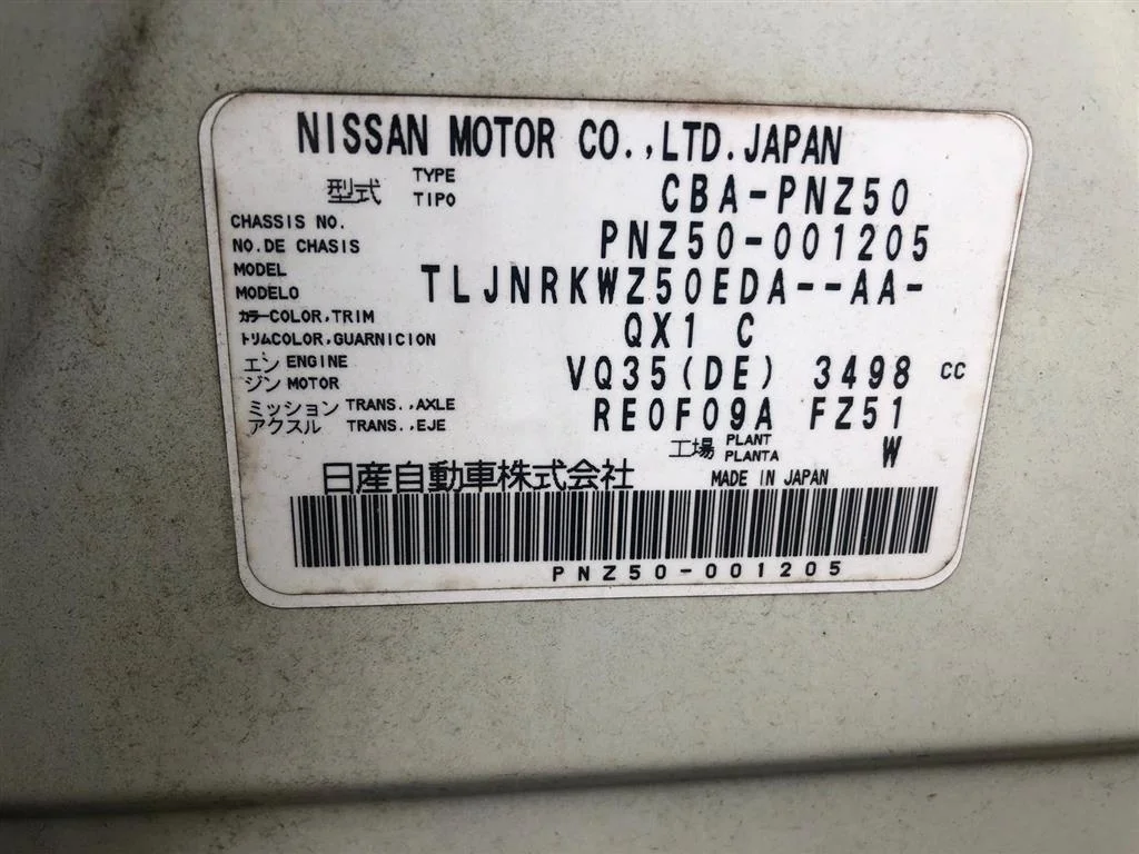 Б.у. разъём NISSAN MURANO Z50 NISSAN MURANO Z50