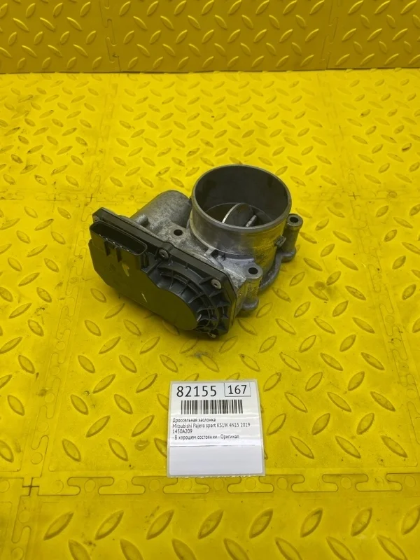 Дроссельная заслонка Mitsubishi Pajero Sport 2019 1450A209 KS1W 4N15
