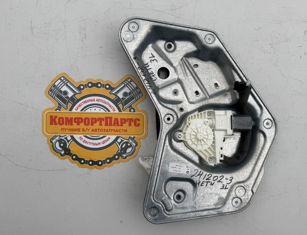 Стеклоподъемник двери электрический Skoda Yeti I рестайлинг (2013—2018)