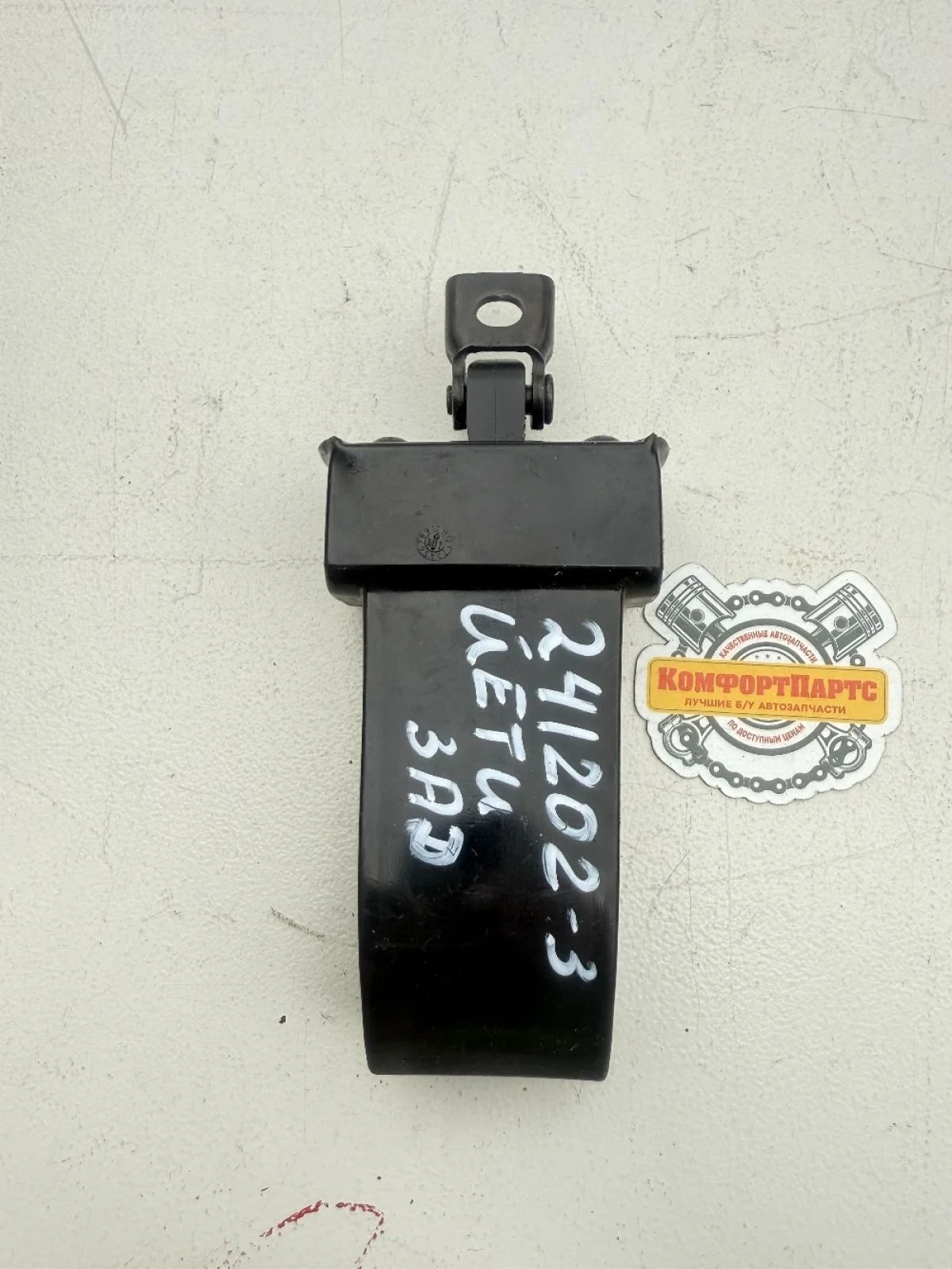 Ограничитель двери Skoda Yeti I (2009—2014)