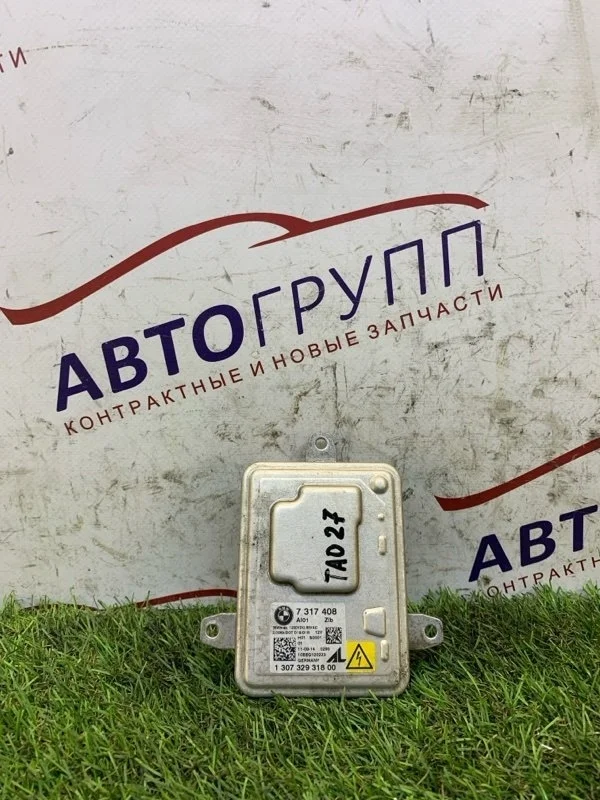 Блок управления ксеноновыми фарами Bmw X5 Xdrive50I 2015 63117317408 F15 N63B44B 4.4Л БЕНЗИН